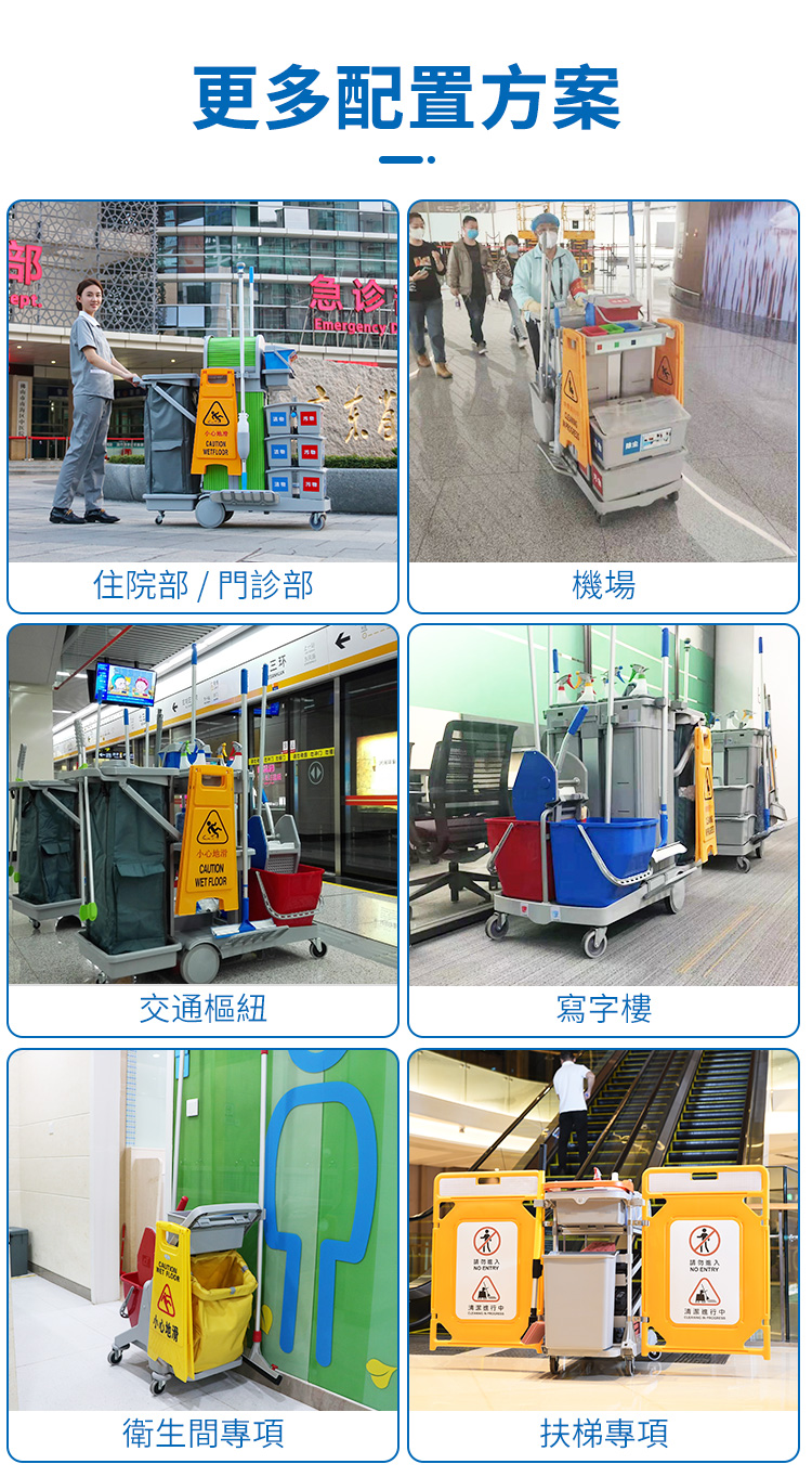 CT施達 清潔服務車 配趟門儲物箱 - Cleanic Cleaning Equipment